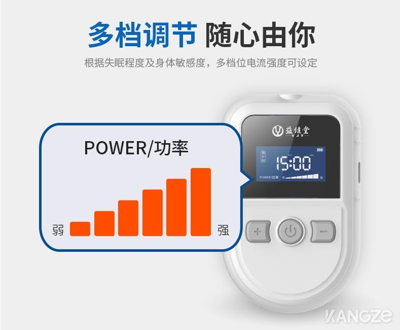 失眠治疗仪6